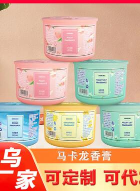 Air Freshener Solid Fragrance for Bathroom, Fresh Scent for