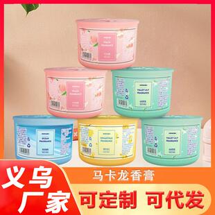 Air Freshener Solid Fragrance for Bathroom, Fresh Scent for