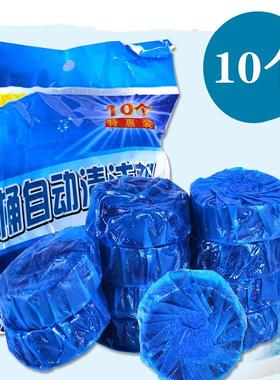 Blue Bubble Toilet Cleaner and Deodorizer, Automatic Toilet