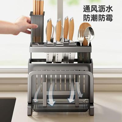 Multifunctional Kitchen Countertop Knife Holder Wall-Mounted