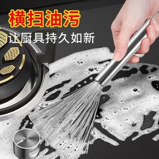 Stainless Steel Long Handle Pot Scrubber, Kitchen专用洗锅刷