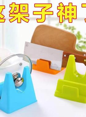 Desktop Pot Lid Holder, Home Plastic Cutting Board Rack, Kit