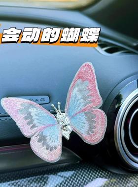 In the new car models, there's a creative and soothing decor