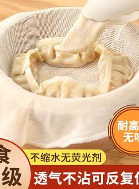 Home-use food-grade pure cotton steaming cloth, used as a st