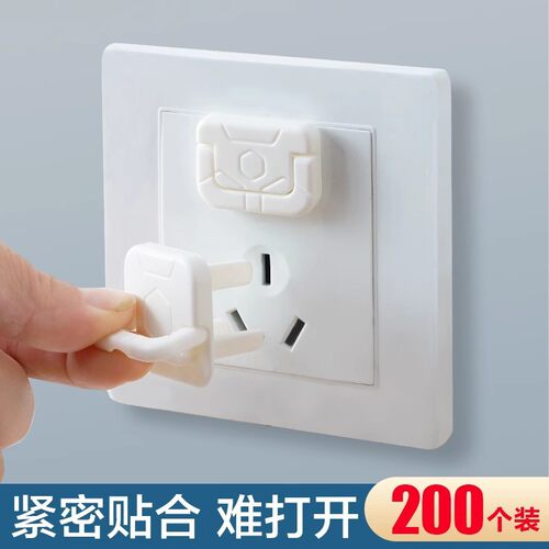 Socket Protector Child Anti-Electric Shock Plug Socket Cov