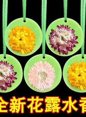 Manufacturer's aromatic wax slices for wardrobes, bedrooms,