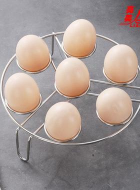 Bright Beauty Stainless Steel Egg Steaming Rack, Kitchen Thr