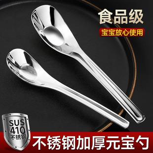 for Spoon Children and Feeding Stainless Babies Steel