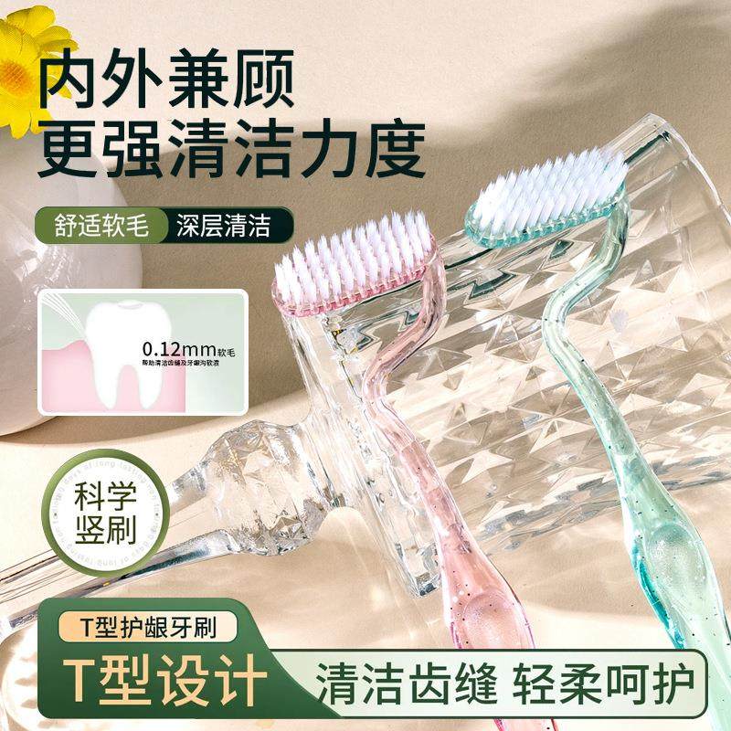 S-shaped Soft Bristle Toothbrush for Adults, Unique Design f