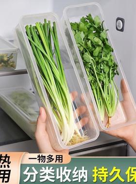 Food-grade storage box for keeping scallions, cilantro, whol
