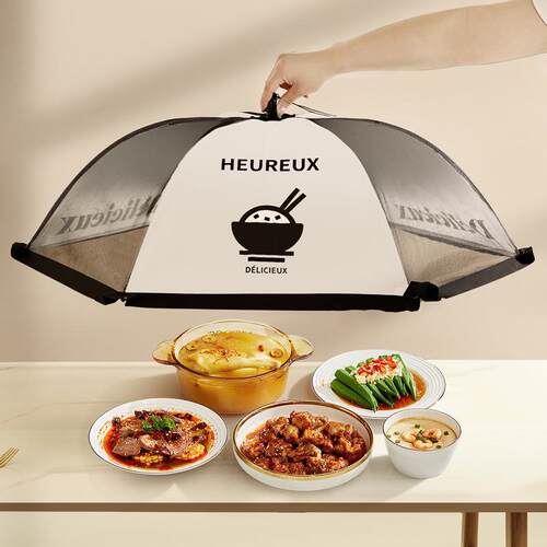 Large Foldable Breathable Food Cover for Summer - Cream Styl