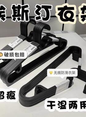 Estin No-Trace Anti-Slip Clothes Hanger - Perfect for Dorms