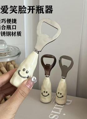 Cute Smiling Face Beer Bottle Opener Standable Bottle Opener