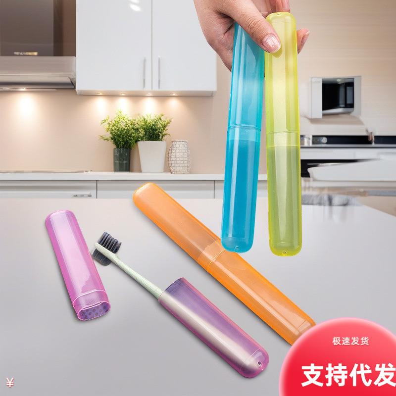 Travel Portable Toothbrush Case Set - Rainbow Candy Colored