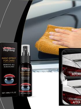 Rayhong Auto Coating Spray: Nano car cleaning, paint polishi