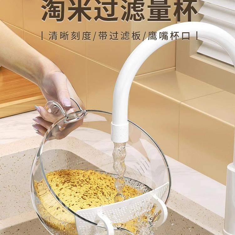 Rice Washing Wonder: Food-Grade Measuring Cup with Scale, Ki