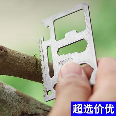 Card Knife Swiss Army Card Multifunctional Tool Card Knife M