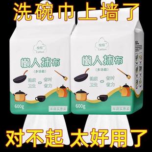 Hanging Cloth Disposable Cleaning Thickened Lazy Household