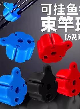 Lure rod fixing clip, rod bundling ball, rod strap, protecti