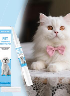 YEGBONG Cat and Dog Tear Stain Remover Pen - A cleaning solu