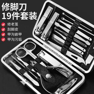 19-Piece Nail Clipper Set, including nail clippers, toenail