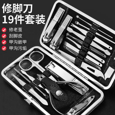 19-Piece Nail Clipper Set, including nail clippers, toenail