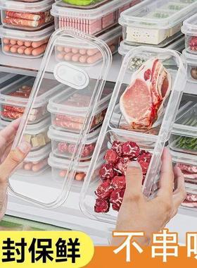 Narrow Slit Refrigerator Partition Freshness Box, Freezer Me