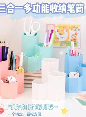 Korean-style multifunctional desktop organizer, cute and cre