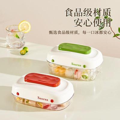 Ice Cube Tray with Lid, Drawer-Style Silicone Ice Mold for H