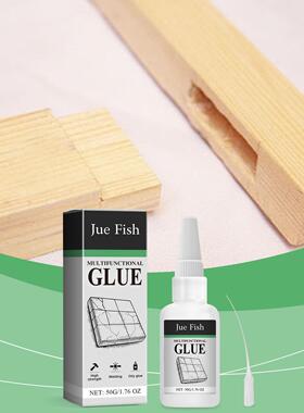 Jue Fish Multi-Purpose Glue  Home Repair Patch, Seamless Wat