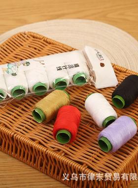 New Home-use 5-pack Sewing Threads, Colorful Sewing Machine