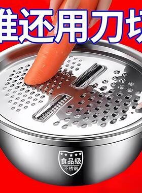 Vegetable Grater Plate Magic Slicer Bowl Multifunctional Gra