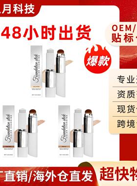 2-in-1 Color-Changing Foundation Stick - Matte, Clear and Li