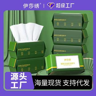 towels disposable 100% cotton absorbent Face highly wipes