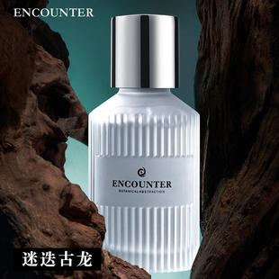 lasting Mild Car High Automotive Long Fragrance Perfume end