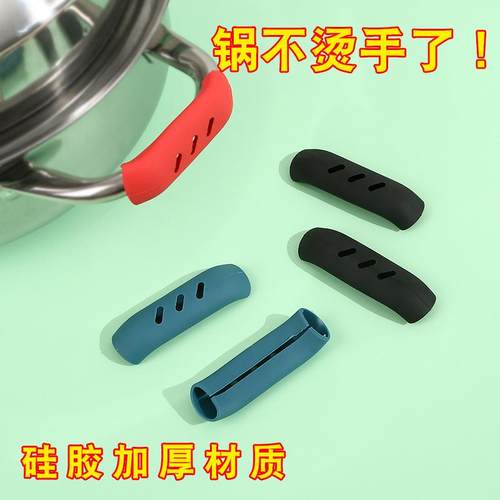 Heat-resistant and wear-resistant pot handle covers for home