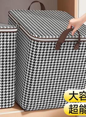 Storage bag for clothes and quilts, large capacity, waterpro