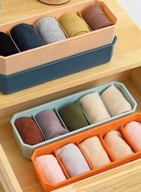 Multi-compartment Socks Storage Box, Home Plastic Divided St