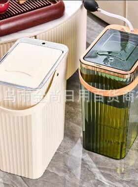 High-Aesthetics Tea Water Bucket with Dry-Wet Separation for