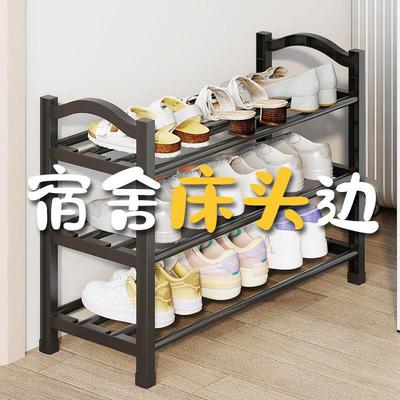 Multi-layer shoe rack for home use, designed to be placed at