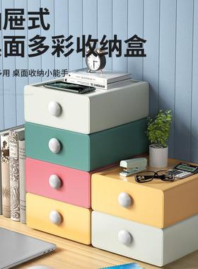 Drawer-style desktop organizer, office storage small box, mu