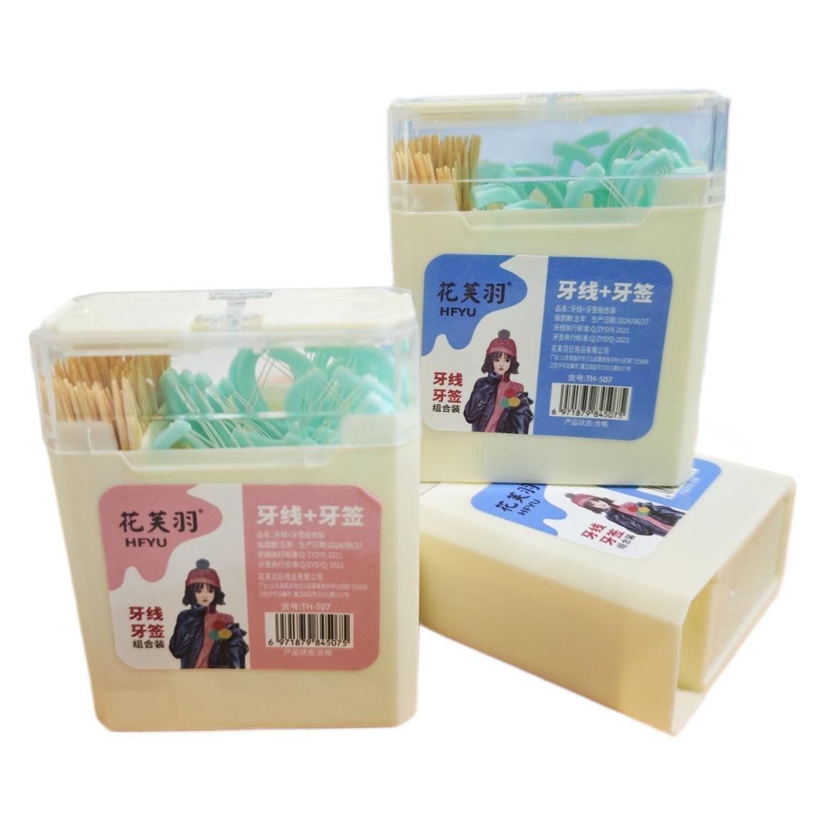 Creative Portable Floss Pick Combo, Huafuyu Double Line Dent