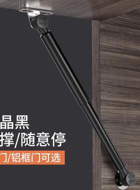 Hydraulic support rod for tatami, gas lift hydraulic strut,