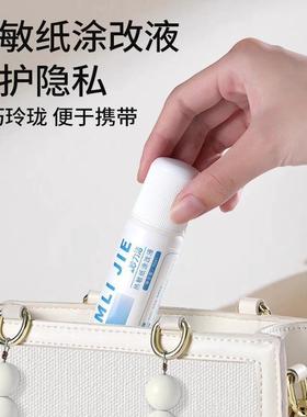 Wholesale Privacy Protection Quick-Drying Anti-Information L