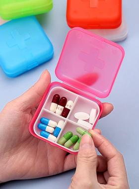 Cross-shaped four-compartment mini square pillbox, portable