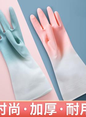 Women's Kitchen-Specific Durable Latex Rubber Gloves for Was