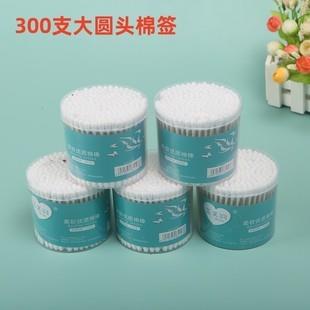 300 Type Hua Fu Yu Round Bottle Double-Ended Wooden Stick Co