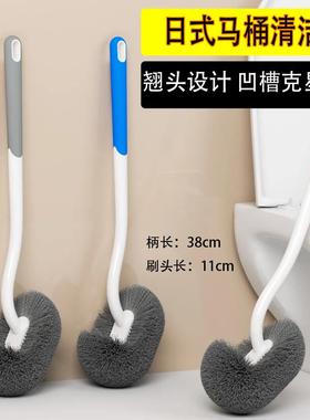 【Exclusive for New Users at $0.01】New Household Toilet Bru