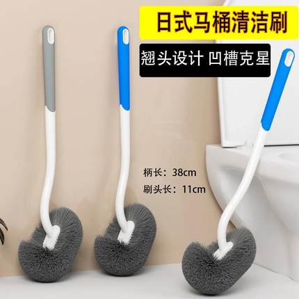 【Exclusive for New Users at $0.01】New Household Toilet Bru