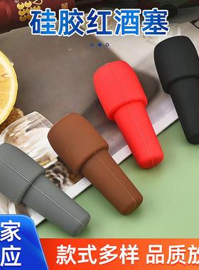 Silicone Wine Bottle Sealer for Home Use, Easy-to-Use Freshn